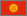 Kyrgyzstani